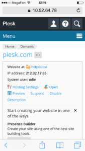Plesk Mobile App - Host Page