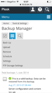 Plesk Mobile App - Backup Manager