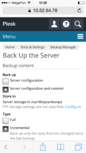 Plesk Mobile App - Incremental Backup