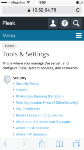 Plesk Mobile App -Tools&Settings Page
