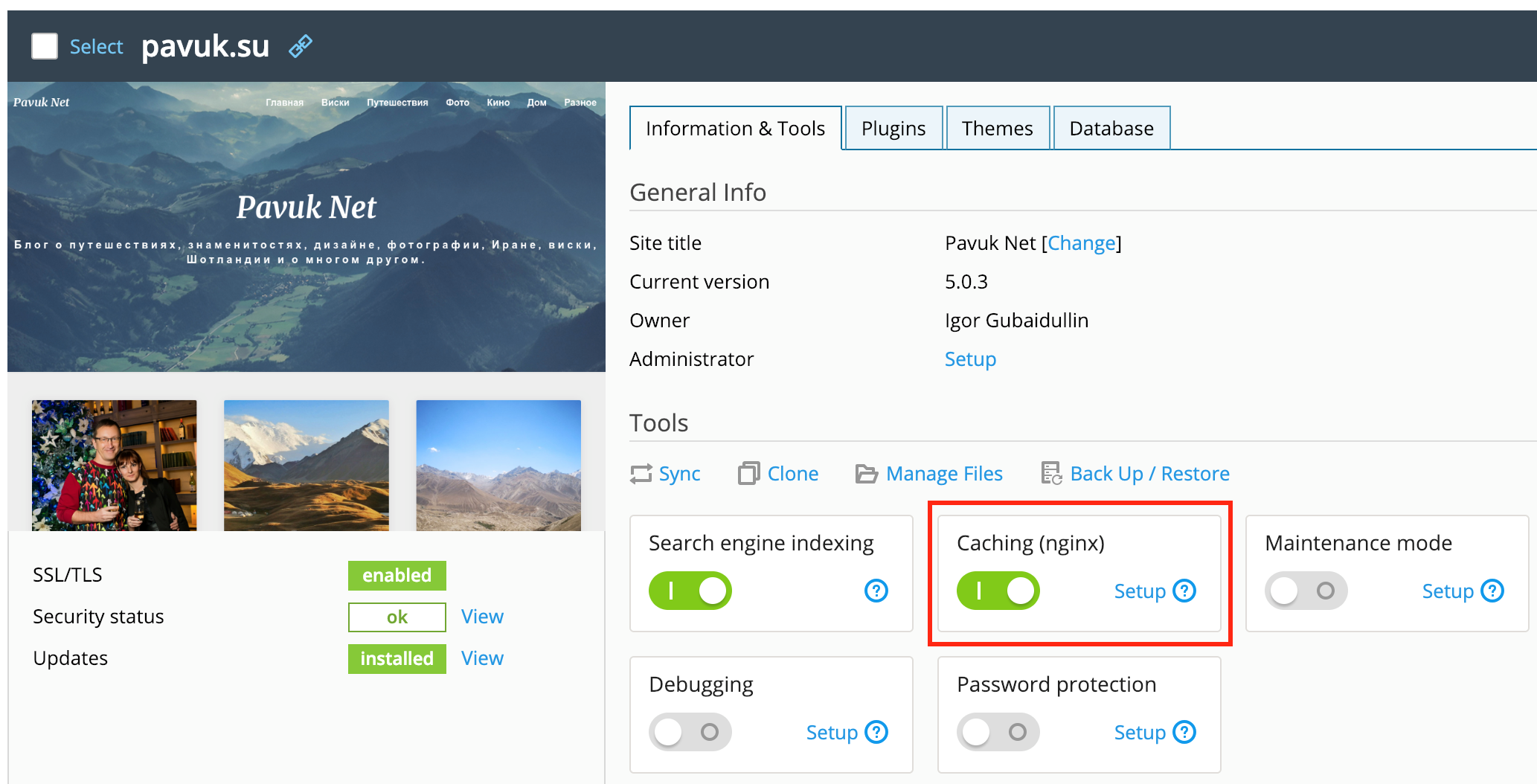 6 reasons to update plesk - turn on nginx caching - Plesk